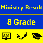 Grade 8 Ministry Exam Result 2017 (2025) - Ethiopia